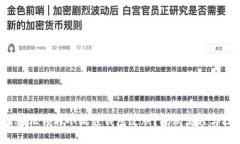 如何轻松领取小狐狸钱包